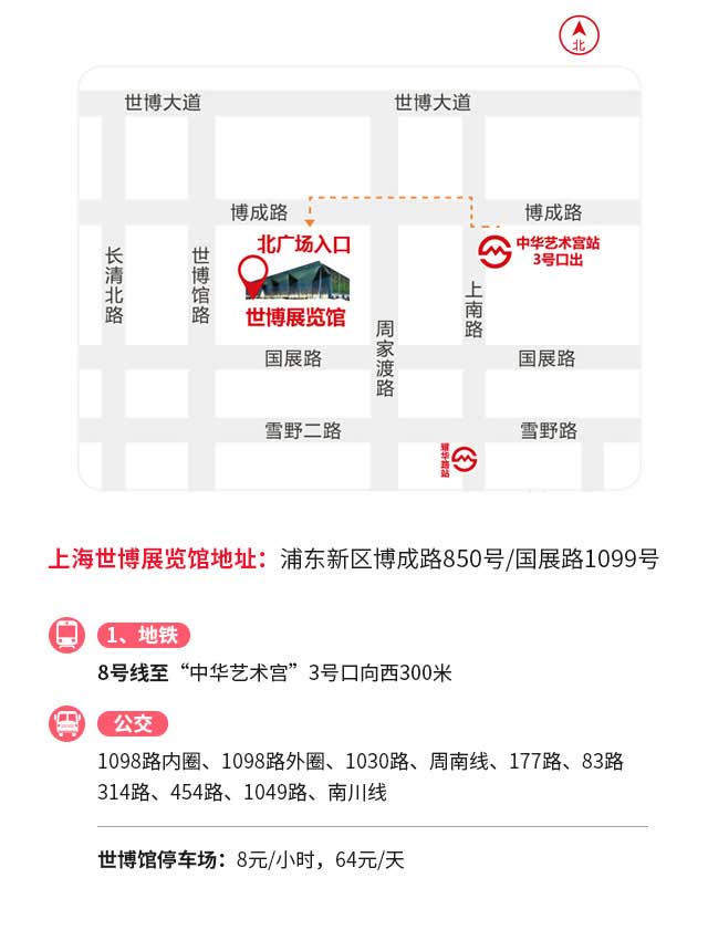 公司辦公地址